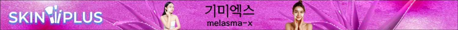 Beaute Skin Healing
